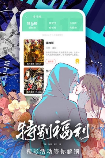 女神漫画在线观看