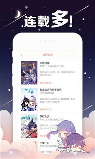 油条漫画在线版免费版阅读网页