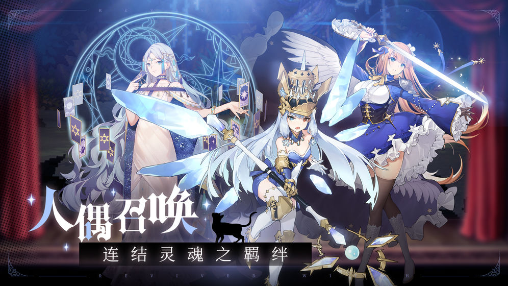 复苏的魔女正版