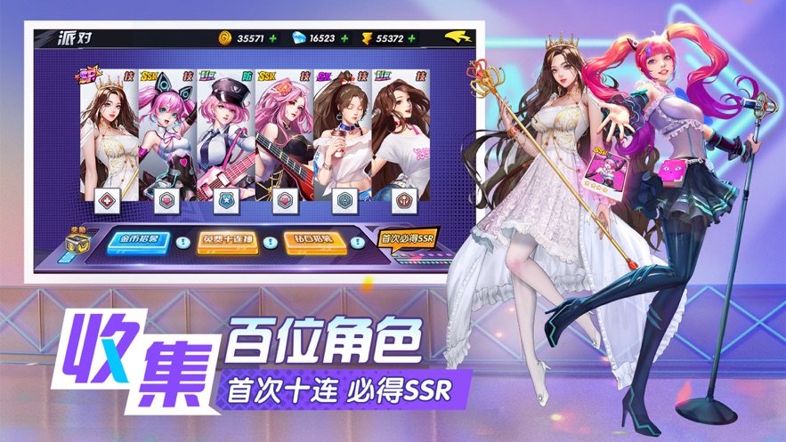 王牌高校ios版