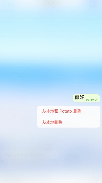 potato社交