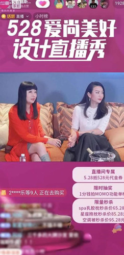 爱尚直播破解版如何看香港电视