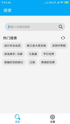 就爱看磁力不限次