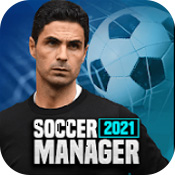 SoccerManager2021最新版