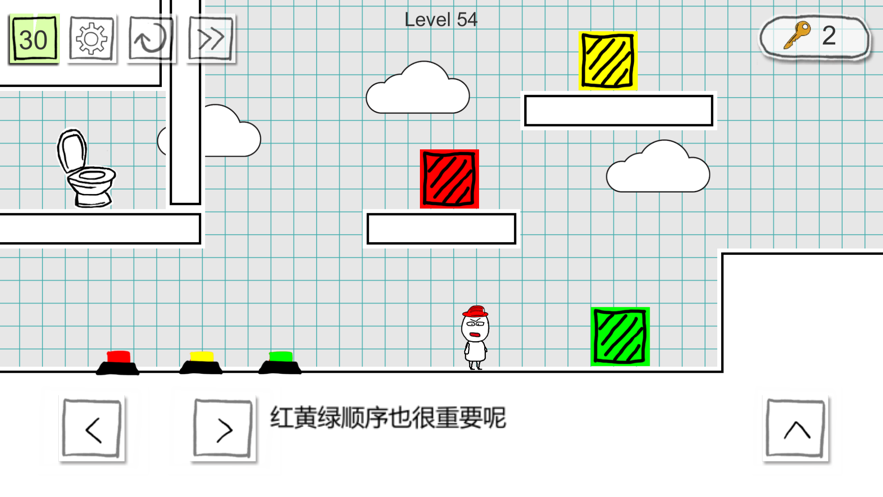 小贱出宫2ios版