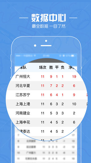 直播吧ios版