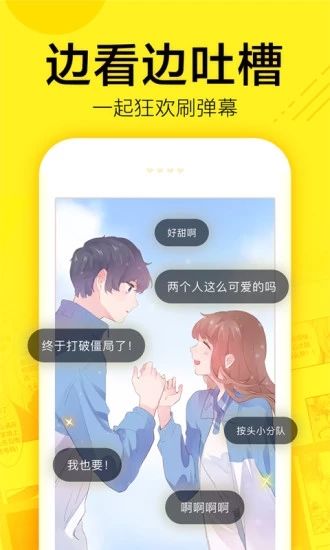 咔咔漫画最新版