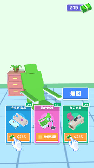 你是来掏耳屎的吧ios版