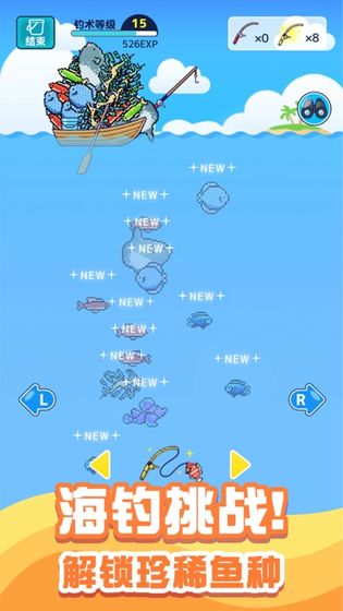 小小水族馆ios版