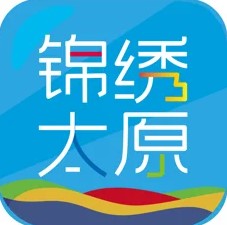 锦绣太原ios版