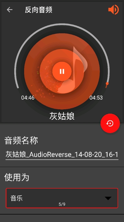 audiolab中文版专业版