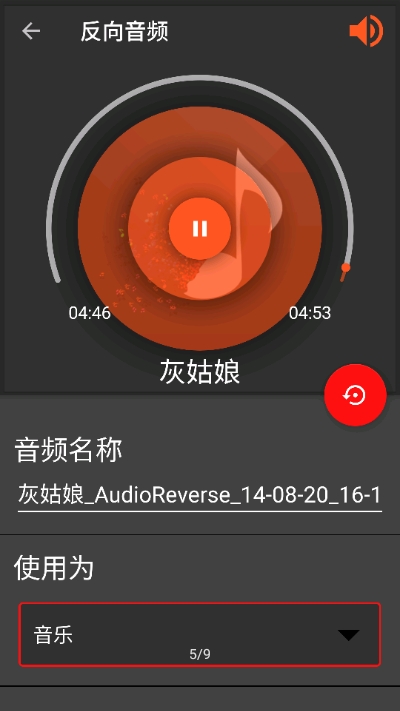 audiolab专业版