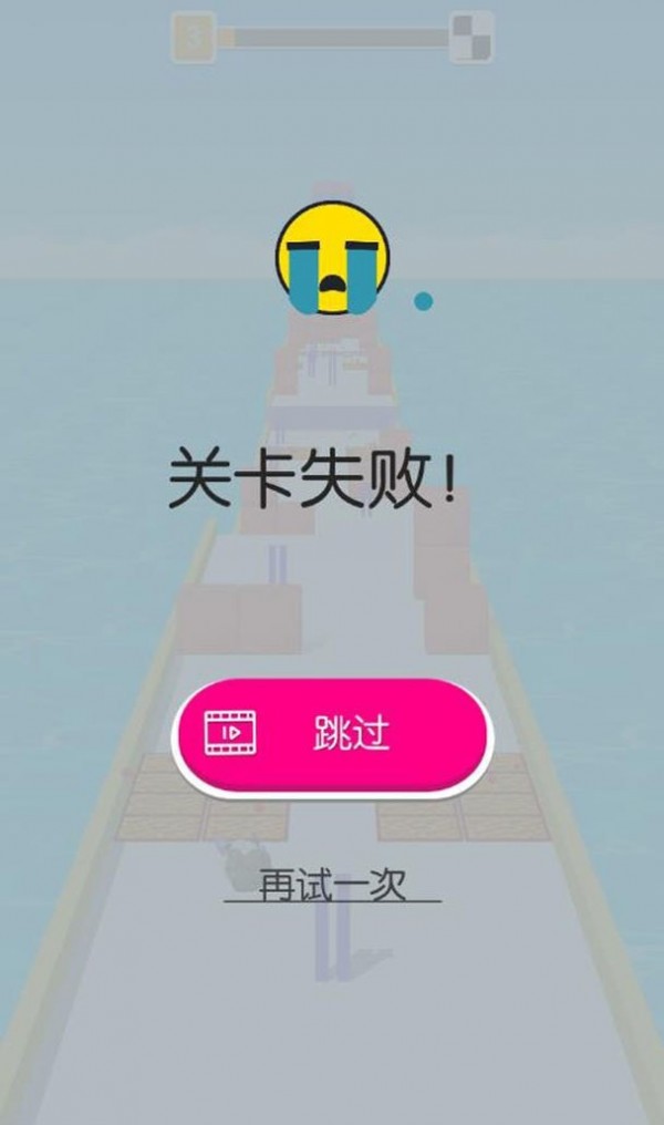 高跟我贼溜ios版