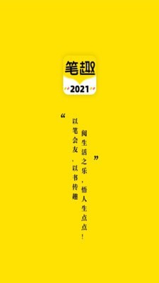 笔趣岛阁免费小说2021最新版