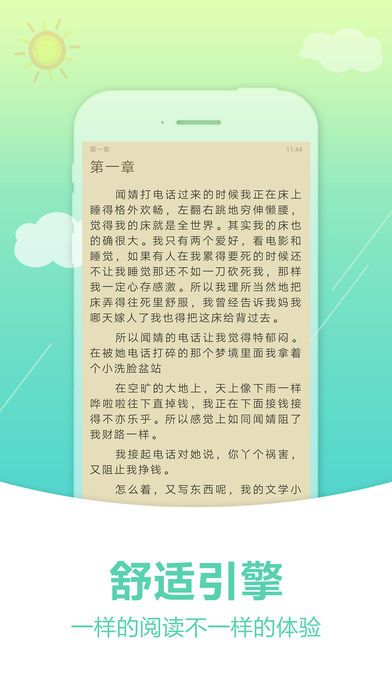 奇书网txt免费下载完结全本