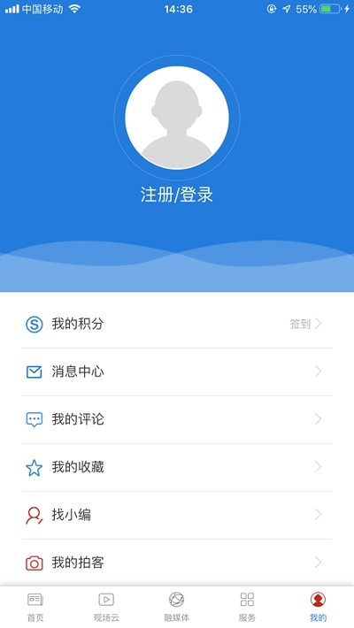 AI鄂温克ios版