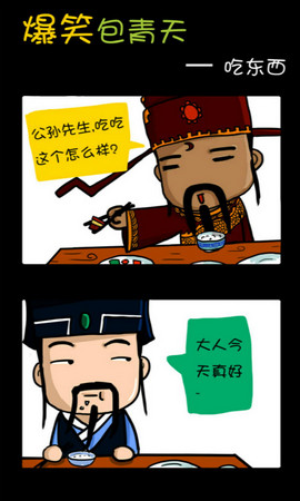 蘑菇漫画app下载地址最新