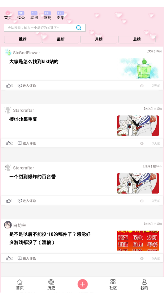 兜兜动漫1002兜兜动漫