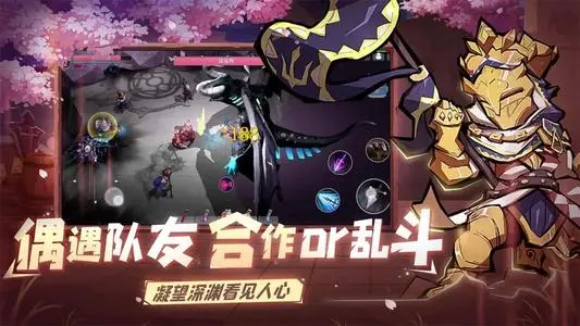 《魔渊之刃》2021年7月21日更新公告