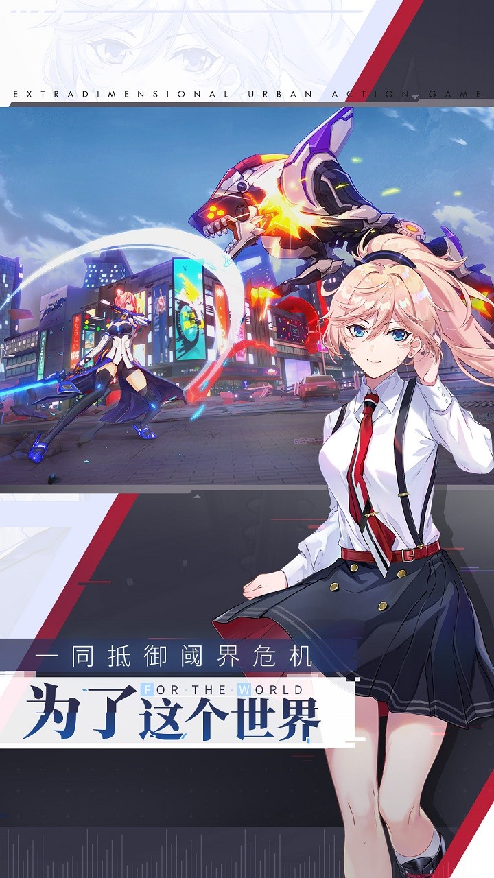 VGAME：消零世界