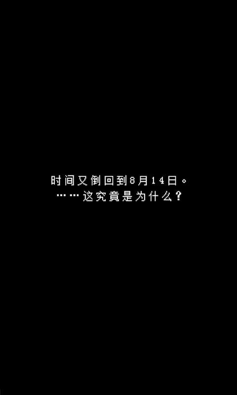 最后她对我说中文版