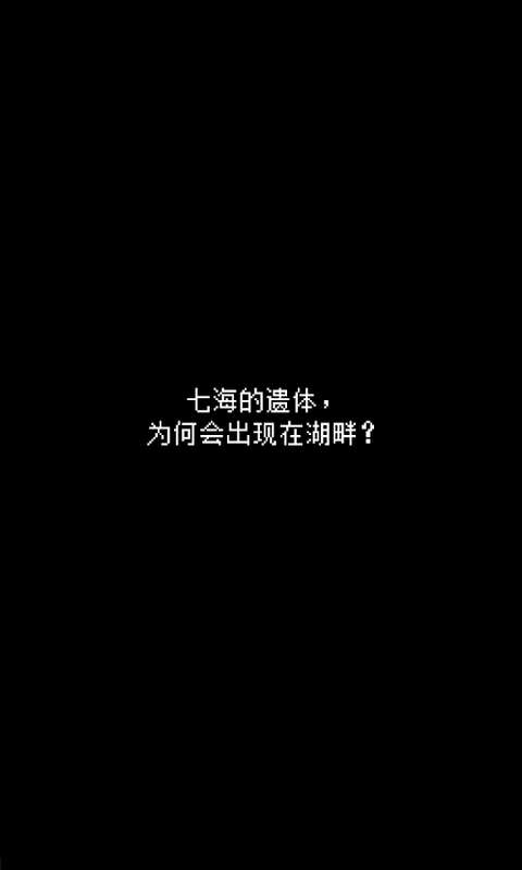 最后她对我说中文版