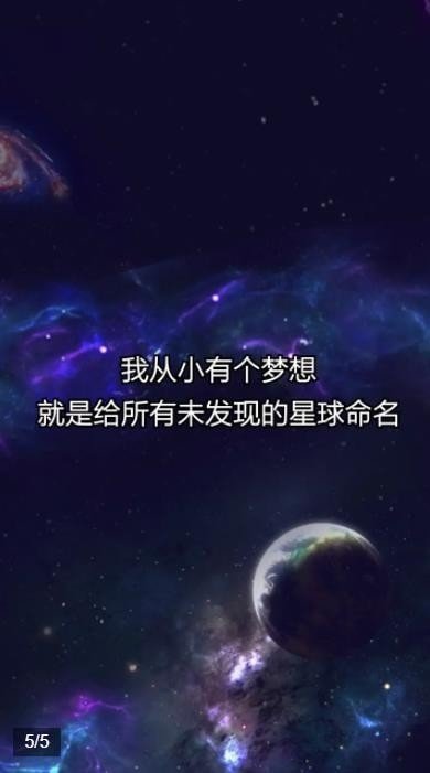 移民外太空手游版