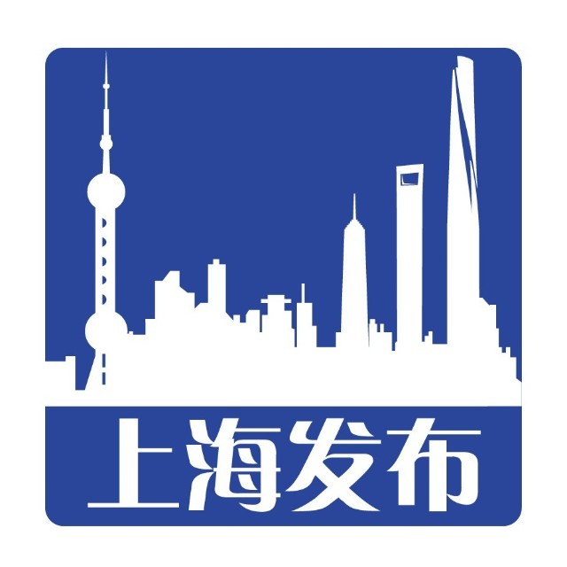 上海发布市政大厅