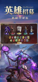 魔龙消消乐ios版