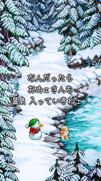 雪人的故事ios版