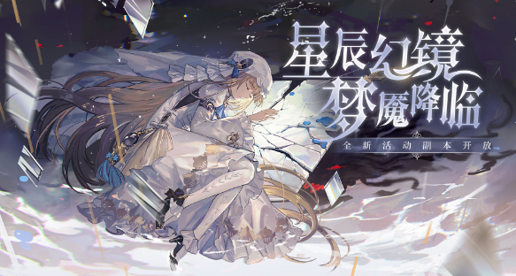 《复苏的魔女》蛇队杀龙攻略