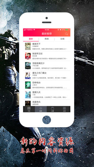 特种兵系列小说合集ios版