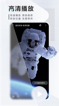 迅雷2021最新版