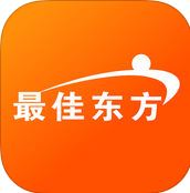 最佳东方ios版