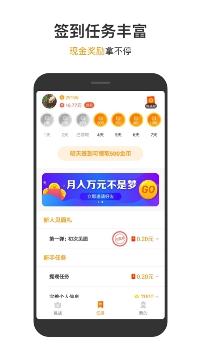 233乐园小游戏最新版