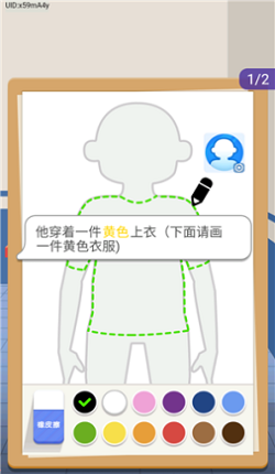 侦探高高手最新版