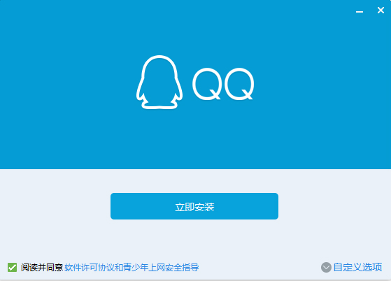 QQ8.6.5版