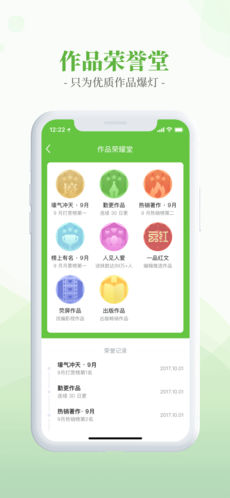 言情小说吧ios版