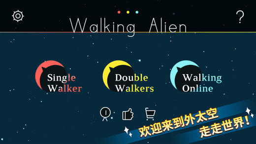 WalkingAlienios版