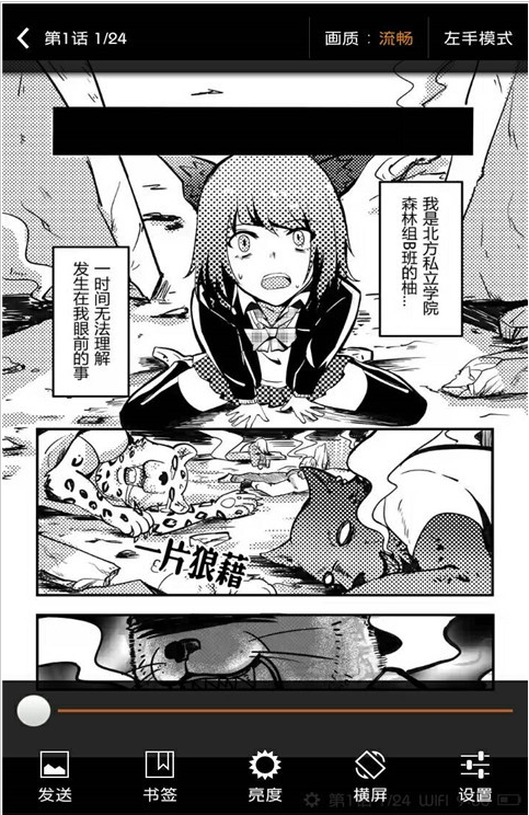 卡布卡漫画ios版