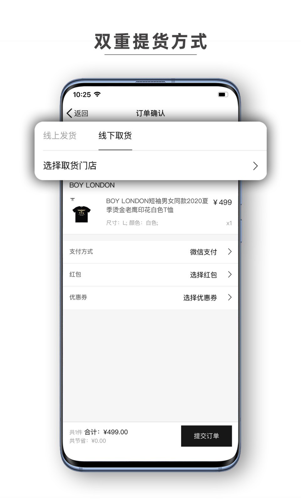 我是品牌ios版