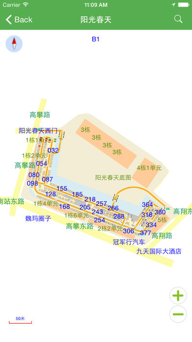 泊泊停车ios版