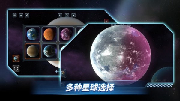 星战前夜模拟器2021最新版