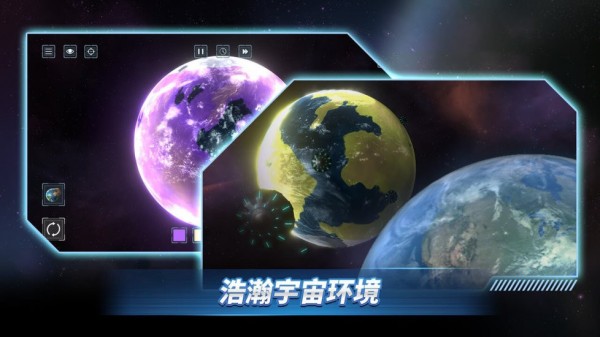 星战前夜模拟器2021最新版