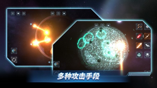 星战前夜模拟器最新版