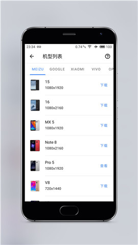 snapmod带壳截图app