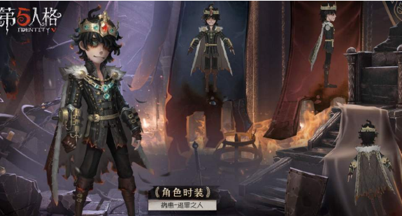 《第五人格》病患逃罪之人能单买皮肤吗