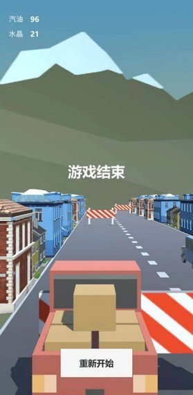 3D城市汽车模拟手游版