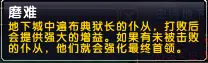 《魔兽世界》9.1版本7月29日至8月4日大事件汇总介绍