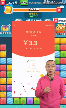 阿伟爱消消下载正版